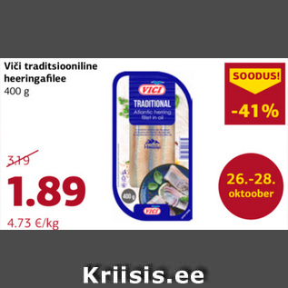 Allahindlus - Vici traditsiooniline heeringafilee 400 g