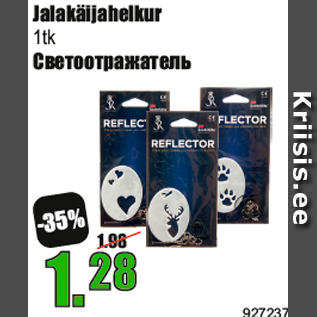 Скидка - Светоотражатель
