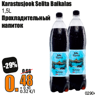 Allahindlus - Karastusjook Selita Baikalas 1,5L