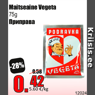 Allahindlus - Maitseaine Vegeta 75g