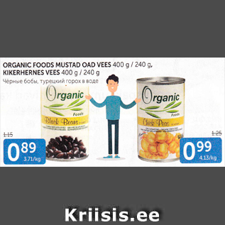 Allahindlus - ORGANIC FOODS MUSTAD OAD VEES 400 G / 240 G, KIKERHERNES VEES 400 G / 240 G