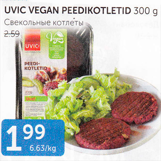 Allahindlus - UVIC VEGEN PEEDIKOTLETID 300 G