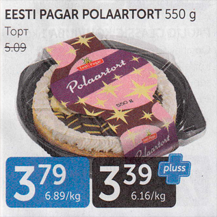 Allahindlus - EESTI PAGAR POLAARTORT 550 G