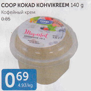 Allahindlus - COOP KOKAD KOHVIKREEM 140 G