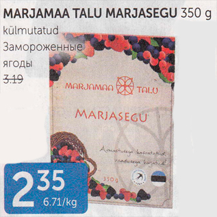 Allahindlus - MARJAMAA TALU MARJASEGU 350 G