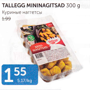 Allahindlus - TALLEGG MININAGITSAD 300 G