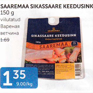 Allahindlus - SAAREMAA SIKASSAARE KEEDUSINK 150 G