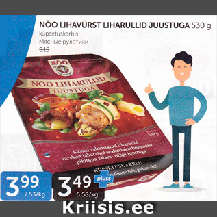 Allahindlus - NÕO LIHAVÜRST LIHARULLID JUUSTUGA 530 G