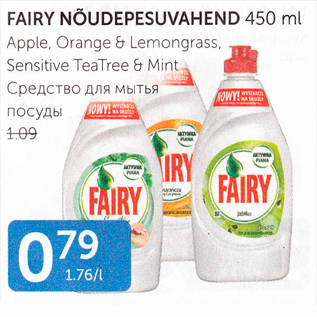 Allahindlus - FAIRY NÕUDEPESUVAHEND 450 ML