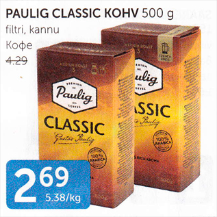 Allahindlus - PAULIG CLASSIC KOHV 500 G