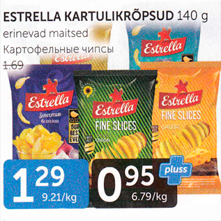 Allahindlus - ESTRELLA KARTULIKRÕPSUD 140 G