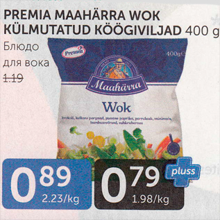 Allahindlus - PREMIA MAAHÄRRA WOK KÜLMUTATUD KÖÖGIVILJAD 400 G