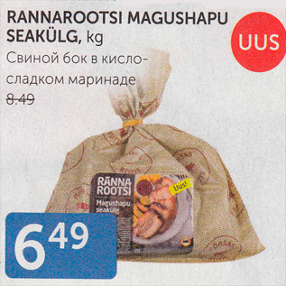 Allahindlus - RANNAROOTSI MAGUSHAPU SEAKÜLG, KG