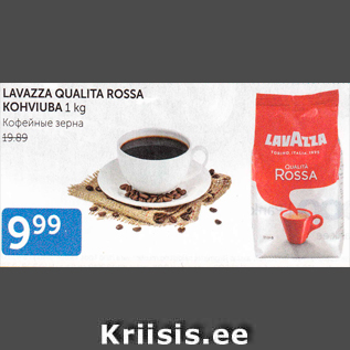 Allahindlus - LAVAZZA QUALITA ROSSA KOHVIUBA 1 KG