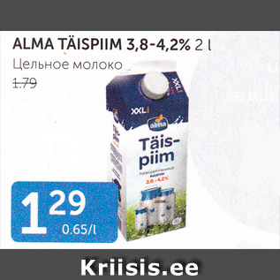 Allahindlus - ALMA TÄISPIIM 3,8 -4,2%, 2 L