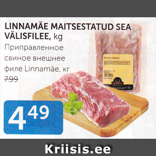 Allahindlus - LINNAMÄE MAITSESTATUD SEA VÄLISFILEE, KG