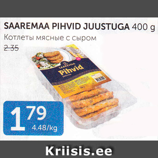 Allahindlus - SAAREMAA PIHVID JUUSTUGA 400 G