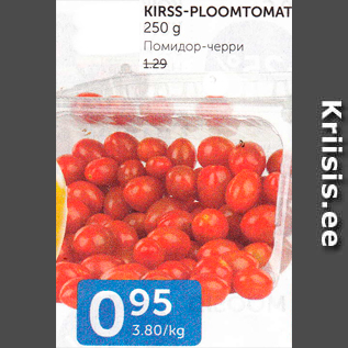 Allahindlus - KIRSS-PLOOMTOMAT 250 G