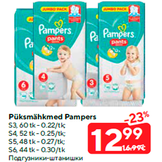 Allahindlus - Püksmähkmed Pampers