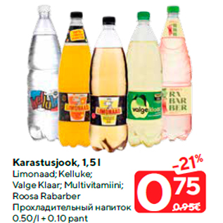 Allahindlus - Karastusjook, 1,5 l