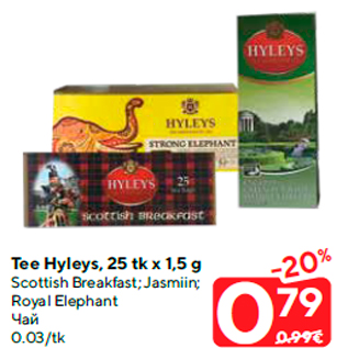 Allahindlus - Tee Hyleys, 25 tk x 1,5 g