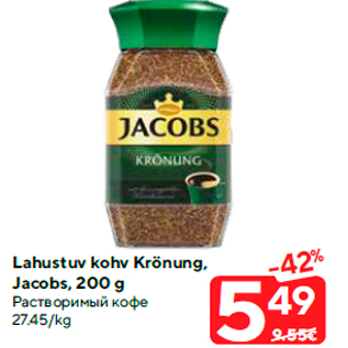 Allahindlus - Lahustuv kohv Krönung, Jacobs, 200 g