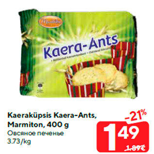 Allahindlus - Kaeraküpsis Kaera-Ants, Marmiton, 400 g