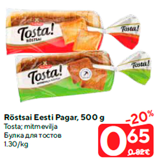 Allahindlus - Röstsai Eesti Pagar, 500 g