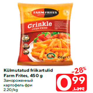 Allahindlus - Külmutatud friikartulid Farm Frites, 450 g