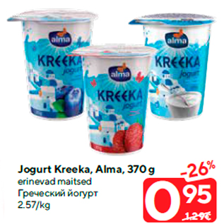 Allahindlus - Jogurt Кreeka, Alma, 370 g