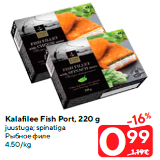 Allahindlus - Kalafilee Fish Port, 220 g