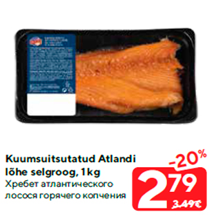 Allahindlus - Kuumsuitsutatud Atlandi lõhe selgroog, 1 kg