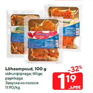 Allahindlus - Lõheampsud, 100 g