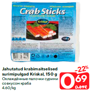 Allahindlus - Jahutatud krabimaitselised surimipulgad Kriskal, 150 g