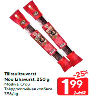 Allahindlus - Täissuitsuvorst Nõo Lihavürst, 250 g