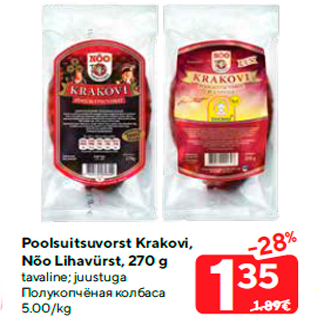 Allahindlus - Poolsuitsuvorst Krakovi, Nõo Lihavürst, 270 g