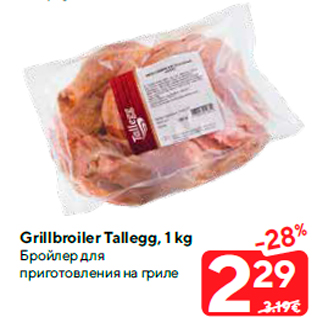 Allahindlus - Grillbroiler Tallegg, 1 kg