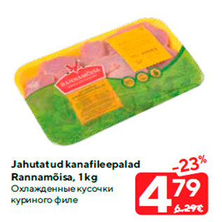 Allahindlus - Jahutatud kanafileepalad Rannamõisa, 1 kg