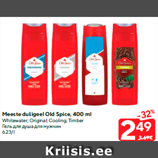 Allahindlus - Meeste dušigeel Old Spice, 400 ml