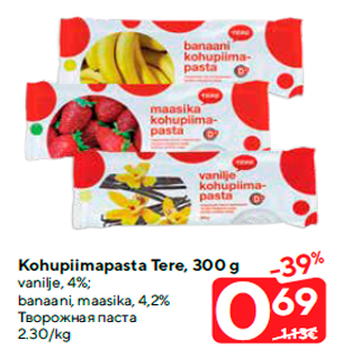 Allahindlus - Kohupiimapasta Tere, 300 g