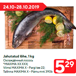 Allahindlus - Jahutatud lõhe, 1 kg