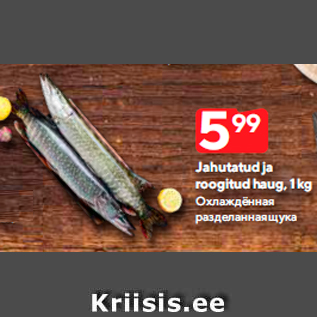 Allahindlus - Jahutatud ja roogitud haug, 1 kg