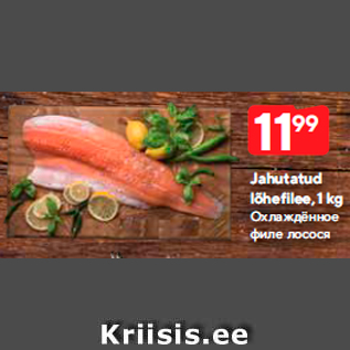 Allahindlus - Jahutatud lõhefilee, 1 kg