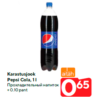 Allahindlus - Karastusjook Pepsi Cola, 1 l