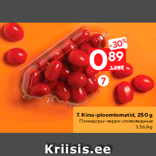 Allahindlus - Kirss-ploomtomatid, 250 g