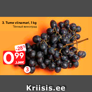 Allahindlus - Tume viinamari, 1 kg