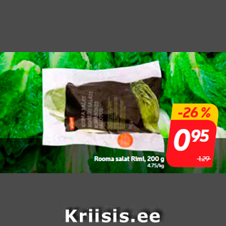 Allahindlus - Rooma salat Rimi, 200 g