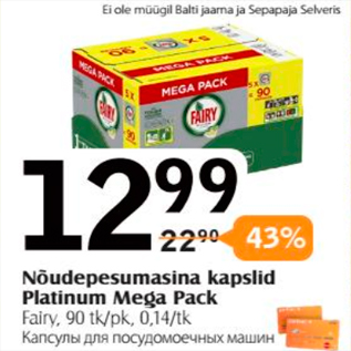 Allahindlus - Nõudepesumasina kapslid Platinum Mega Pack