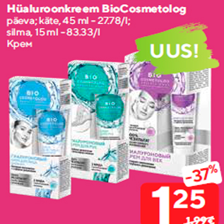 Allahindlus - Hüaluroonkreem BioCosmetolog