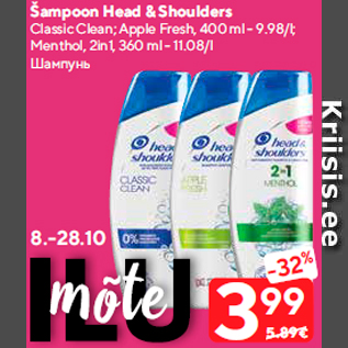 Allahindlus - Šampoon Head & Shoulders